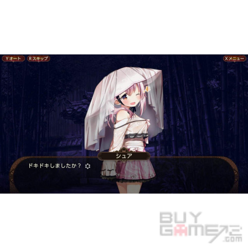 狐狸在等我 日本版