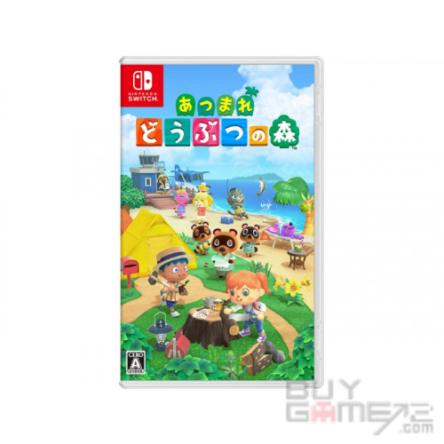 動物之森限定版Switch主機 + 動物森友會 (優惠套裝) 買Game2限定版