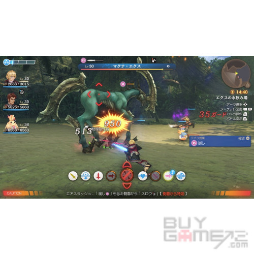 异度神剑 终极版 (Collector's Set) 香港限定版
