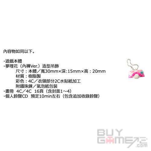 Panty Party Perfect Body JAP limited