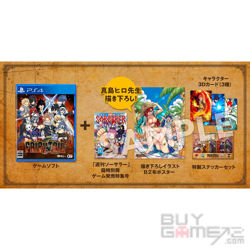 Fairy Tail (Guild Box) JAP limited