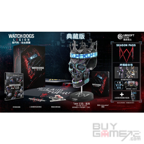 Watch Dogs: Legion (Collector's Edition) HK Limited