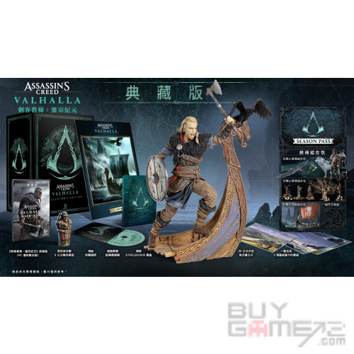 Assassin's Creed Valhalla  (Collector's) HK Limited
