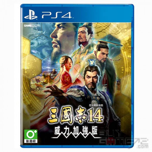 PS4) 三國志14 with 威力加強版香港版