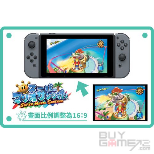 Super Mario 3D Collection 香港版