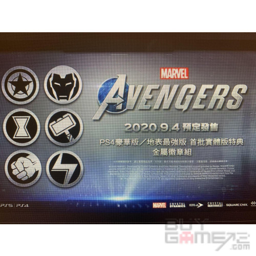Marvel Avengers 香港特典版