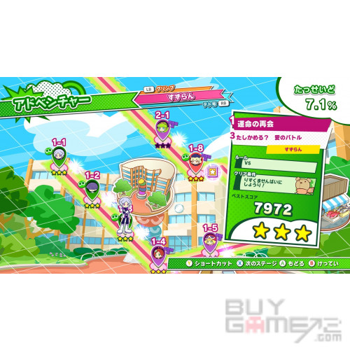 魔法气泡 特趣思 俄罗斯方块 2 美國版
