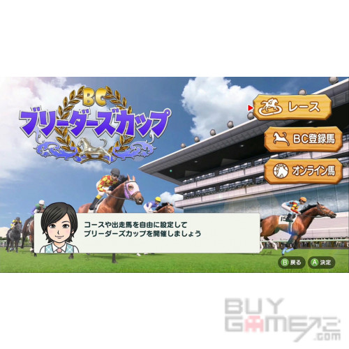 Derby Stallion 日版