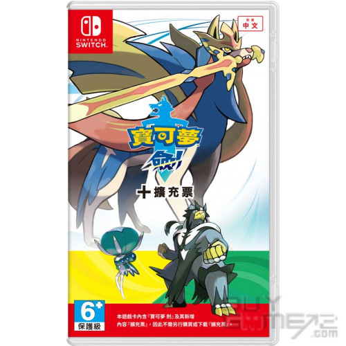 Pokemon shops Sword + Pokemon Sword Expansion Pass for Nintendo Switch