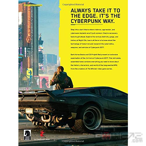 The World of Cyberpunk 2077 (Deluxe, Hardcover) US Limited