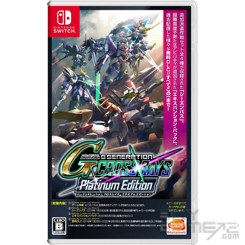 SD Gundam G Generation Cross Rays (Platinum Edition) Japanese