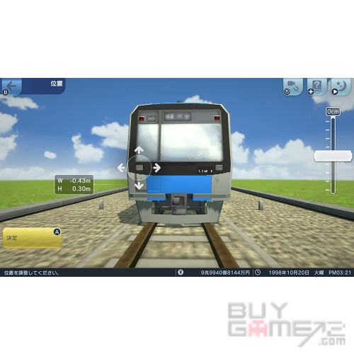 A列車 開始吧 觀光開發計畫 香港版