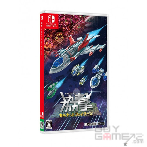 NS) 協擊: 四重戰機日版