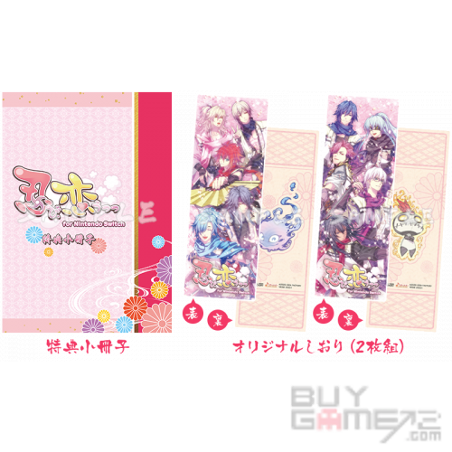 Shinobi, Koi Utsutsu for Nintendo Switch JAP limited