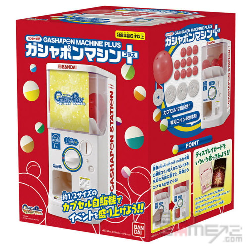 BANDAI 原裝扭蛋機 Plus 香港版
