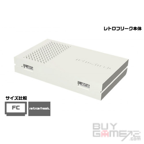 CYBER Retro Freak 14 in 1 Classic Console (Premium) Japanese