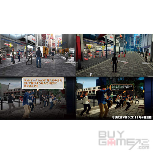 秋葉脫物語: 最初回憶 香港版