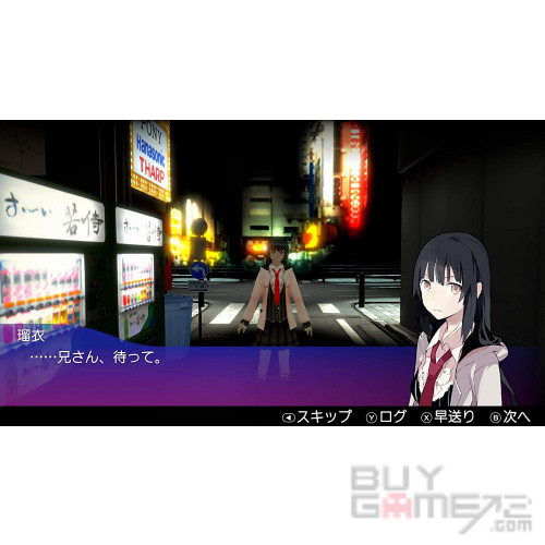 秋葉脫物語: 最初回憶 香港版