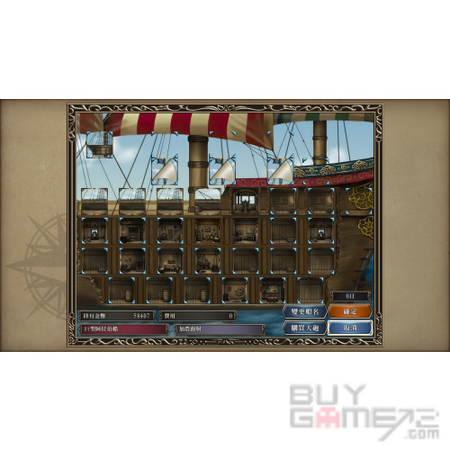 Uncharted Waters IV with Power-Up Kit HD Japanese
