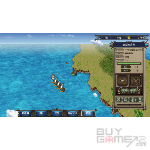 Uncharted Waters IV with Power-Up Kit HD Japanese