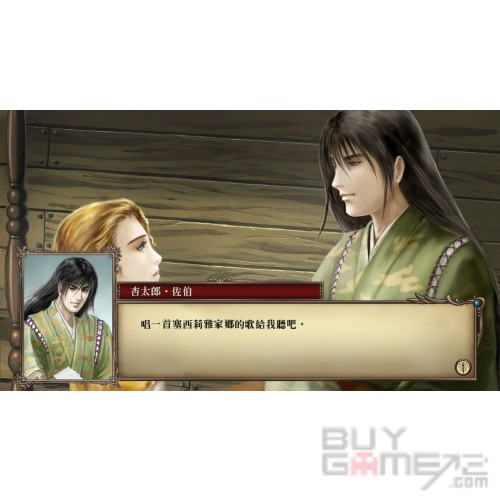 Uncharted Waters IV with Power-Up Kit HD Japanese