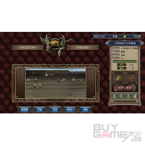 Uncharted Waters IV with Power-Up Kit HD Japanese