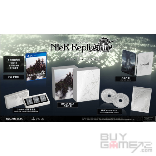 Nier Replicant ver.1.22474487139... (Lunar Tear Edition) HK Limited
