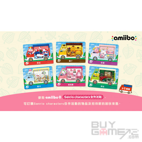 Animal Crossing x Sanrio Characters Amiibo + Card (2 Cards + Sticker) Japanese