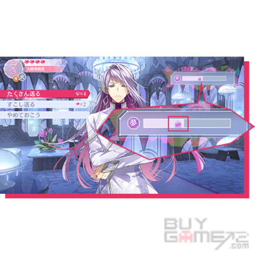 Angelique Luminarise Japanese