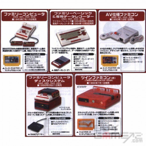 Nintendo History Collection Gashapon (Full Set) Japanese