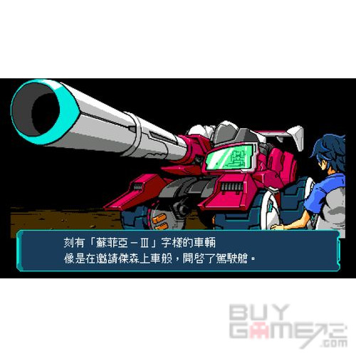 超惑星战记编年史 日本版
