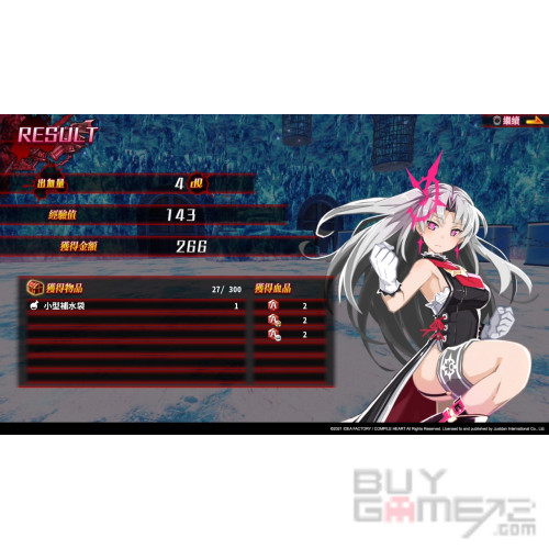 神獄塔 斷罪瑪麗 Finale 香港版