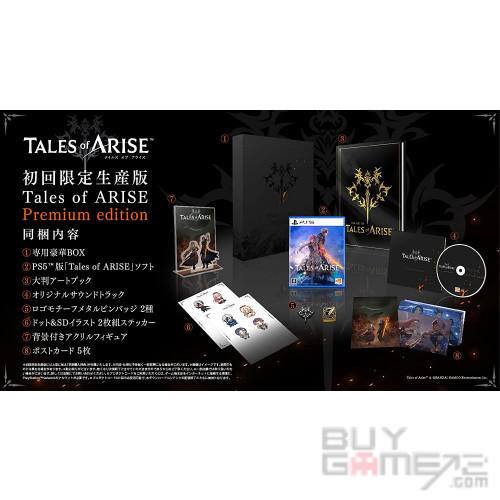 Tales of ARISE Premium edition PS5版-