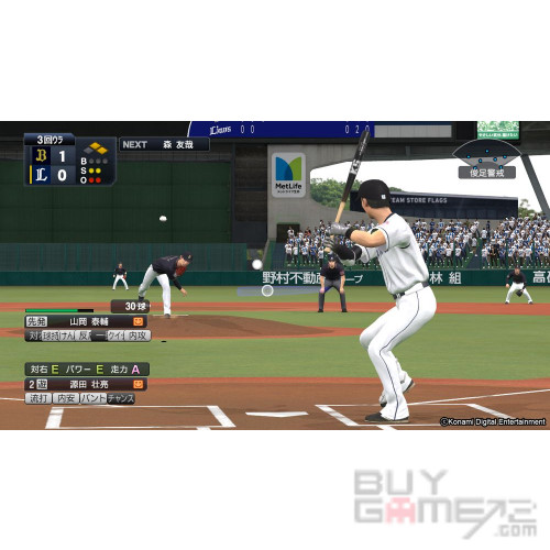 eBASEBALL 實況野球 2021 大滿貫 日版