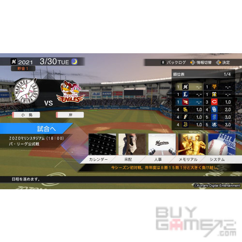 eBASEBALL 實況野球 2021 大滿貫 日版