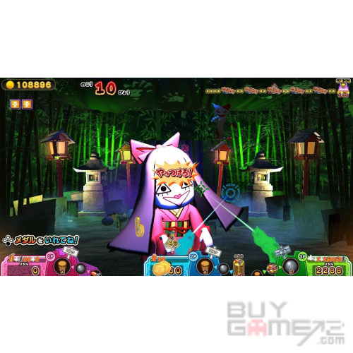 難不成 妖怪的射擊屋 日版