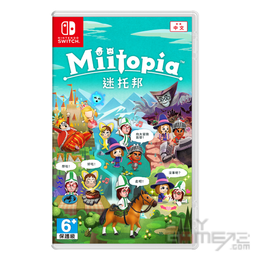 Miitopia 香港版