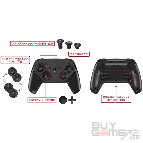 Gadget Gyro Pro Wireless Controller (Cyber, Black) Japanese