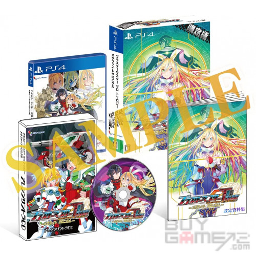Blaster Master Zero Trilogy HK Limited