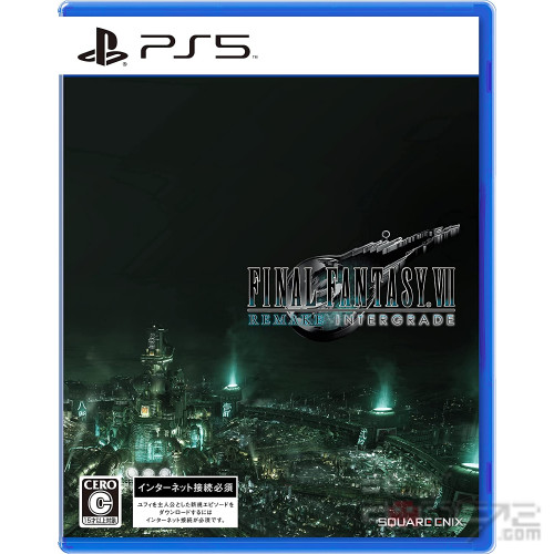 Final fantasy 7 remake sales ps5