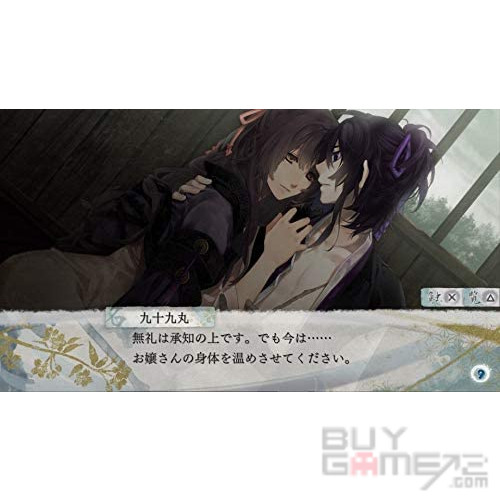 Ken ga Kimi for S Japanese