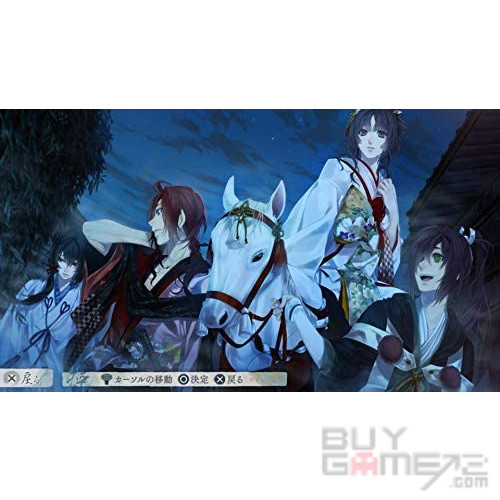 Ken ga Kimi for S Japanese