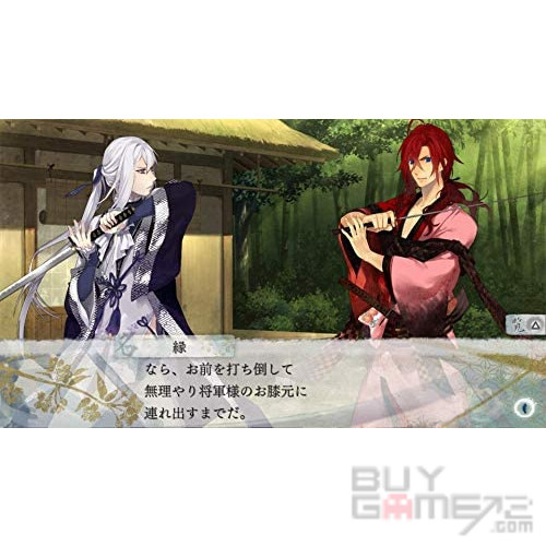 Ken ga Kimi for S Japanese