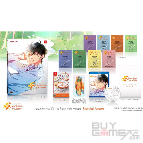Tokimeki Memorial Girl's Side 4th Heart JAP limited