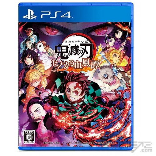 Demon Slayer: Kimetsu no Yaiba~ Hinokami Keppuutan Japanese
