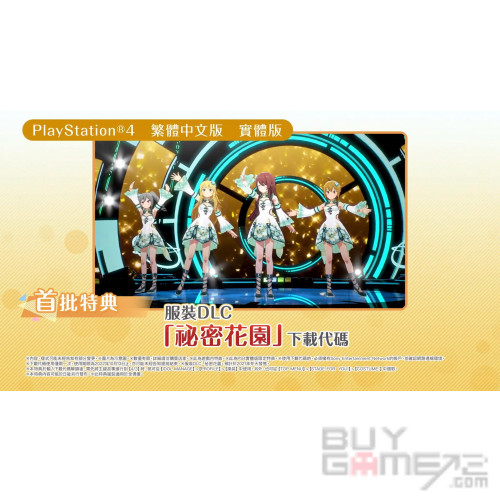 The  iDol Master Starlit Season Hong Kong