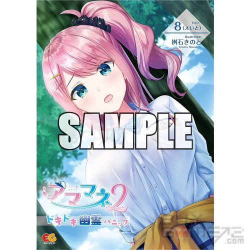 甜蜜經理 Amamane 2 日本限定版