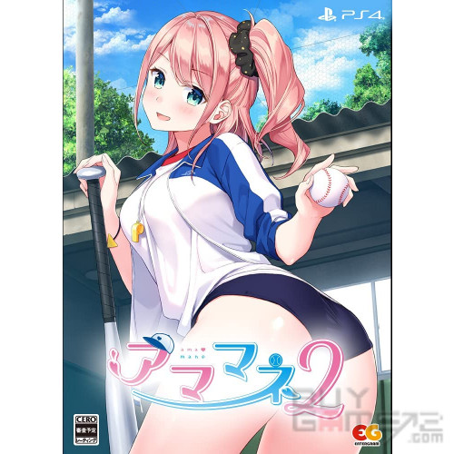 甜蜜經理 Amamane 2 日本限定版