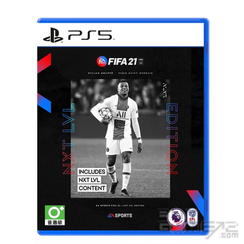 FIFA 21 (NXT LVL Edition) Hong Kong