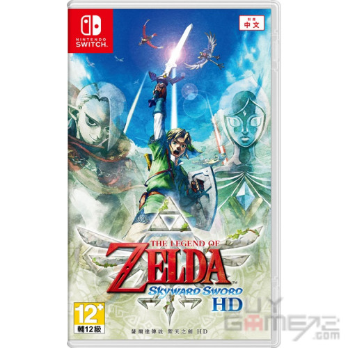 skyward sword hd on sale